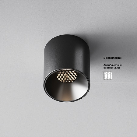 Потолочный светильник Technical Alfa LED C064CL-5W4K-RD-B - фото