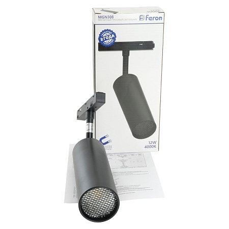 Светильник светодиодный Feron MGN308 трековый низковольтный 12W, 960 Lm, 4000К, 35 градусов, черный с антибликовой решеткой - фото