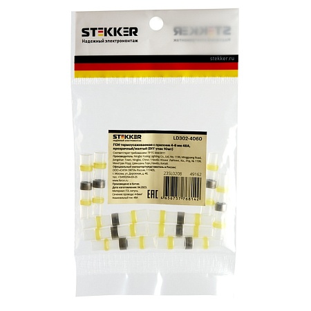 LD302-4060 ГСИ термоусаживаемая с припоем 4-6 мм2 48A, прозрачный/желтый (DIY упак 10шт) - фото