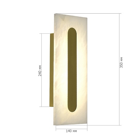 Светильник настенный ST-Luce золотистый/белый LED 1*6W 3000K / 4000K / 6000K SL6139.221.01 - фото