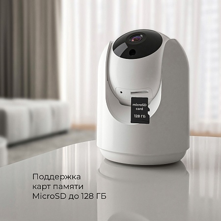Умная видеокамера белая IP20 76500/00 Elektrostandard - фото