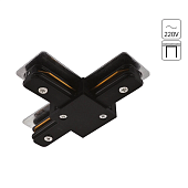 Коннектор для шинопровода Arte Lamp TRACK ACCESSORIES A140206T