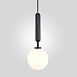Подвесной Светильник Raffin Black/White Imperiumloft 109576-26 - фото