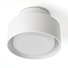 Светильник потолочный Feron HL367 Barrel AURA 12W, 230V, GX53, белый IP44 - фото