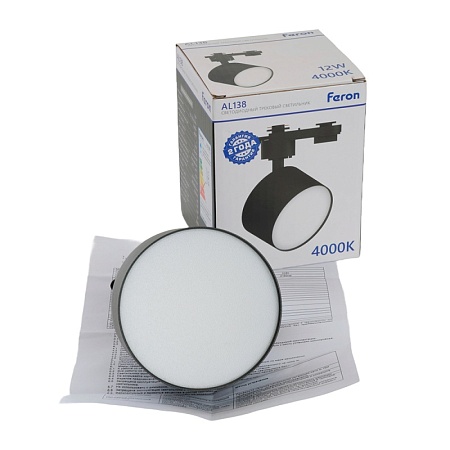 Светодиодный светильник Feron AL138 трековый однофазный на шинопровод 12W 4000K 110 градусов черный - фото