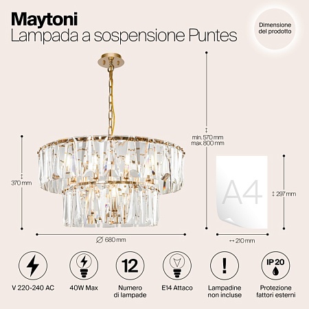 Подвесной светильник Maytoni Puntes MOD043PL-12G - фото