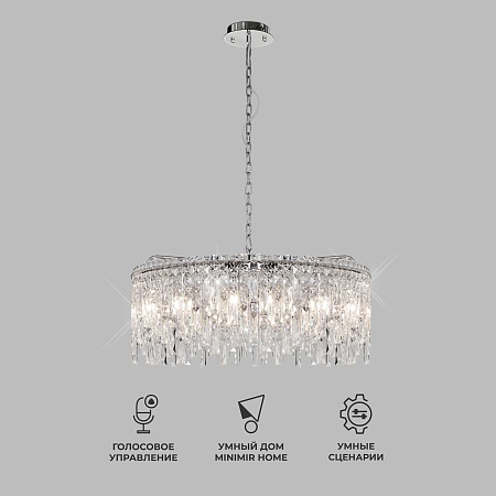 Подвесной светильник Eurosvet 60159 хром - фото