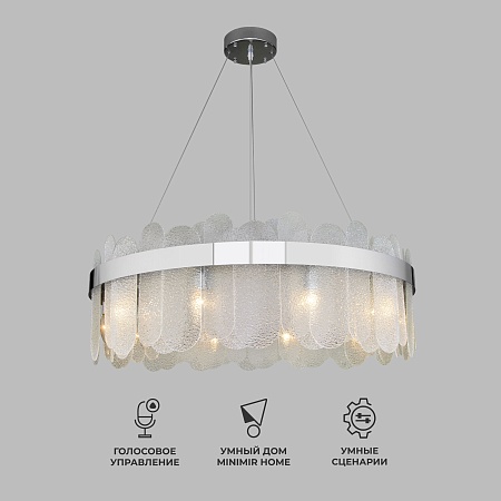 Подвесной светильник Bogate's 333/10 Smart - фото