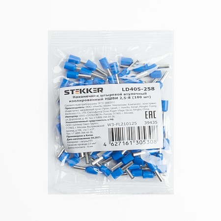 Наконечник штыревой втулочный изолированный НШВИ 2,5-8, LD405-258 (упаковка 100 шт) - фото