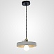 Подвесная Люстра Industry D 21*7.5 Imperiumloft 181045-26 - фото