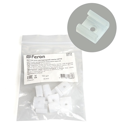 Крепеж для светодиодной ленты LS710, LD13 FERON - фото