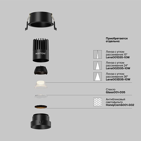 Встраиваемый светильник Technical DL115-10W-3K-B - фото