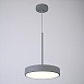 Подвесной Светильник Turna One D30 Gray Imperiumloft Imperiumloft 183490-26 - фото
