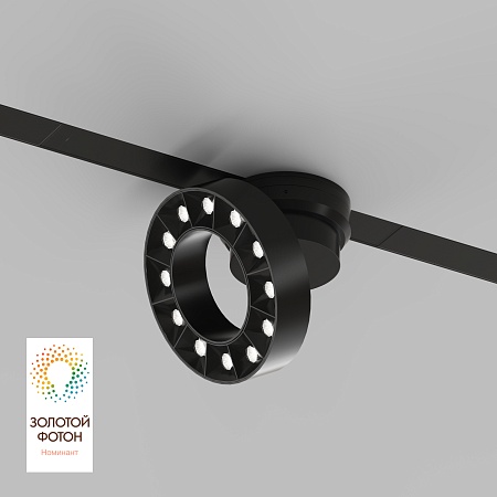 Светильник на шине Denkirs SMART GRILL DK8030-BK - фото