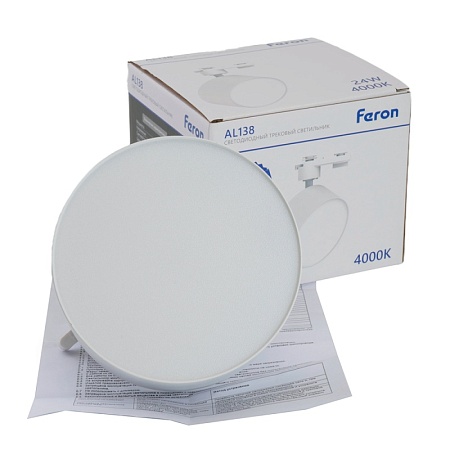 Светодиодный светильник Feron AL138 трековый однофазный на шинопровод 24W 4000K 110 градусов белый - фото