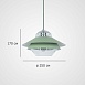 Подвесной Светильник Ufo Light Green Imperiumloft 290497-26 - фото