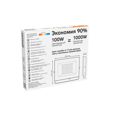 Прожектор GAUSS 613527100_GAUSS - фото