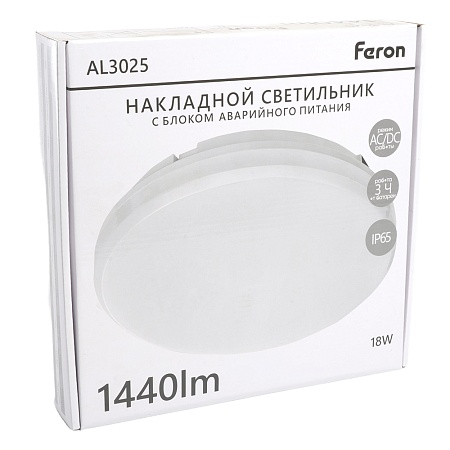 Светильник светодиодный Feron AL3025 с БАП в пластиковом корпусе 18W 4000K IP65 белый - фото