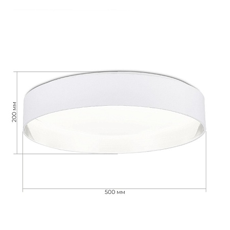 Светильник потолочный Белый/Белый, Серебристый LED 1*50W 3000K/4000K/5000K SLE300552-01 - фото