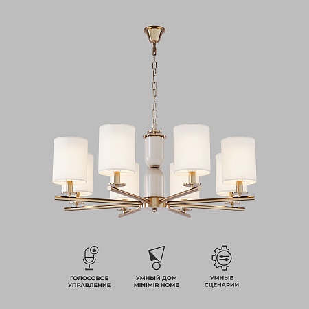 Потолочный светильник Eurosvet 60146/8 латунь - фото