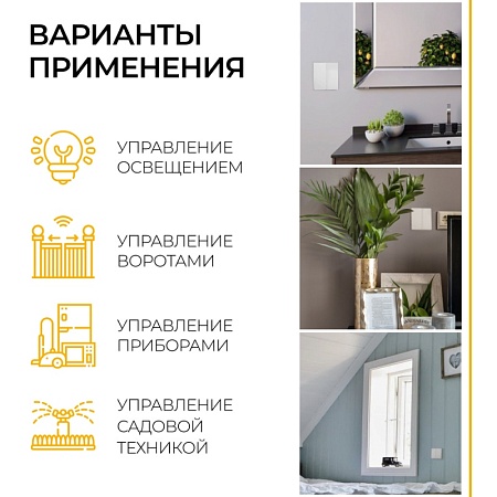 Контроллер для управления осветительным оборудованием AC230V, 50HZ, LD200 - фото