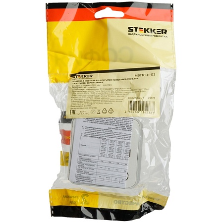 Розетка 1-местная б/з открытой установки, STEKKER, 250В, 10А, IP20, серия София, серебро, MST10-11-03 - фото