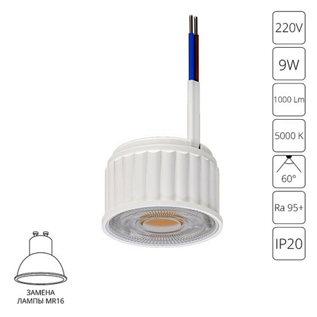 Шинопровод ARTE LAMP A22190-5K - фото