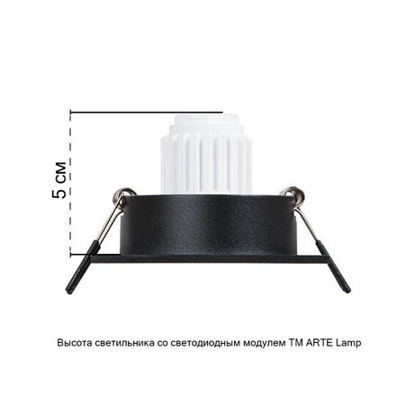 Точечный встраиваемый светильник ARTE LAMP A2068PL-1BK - фото