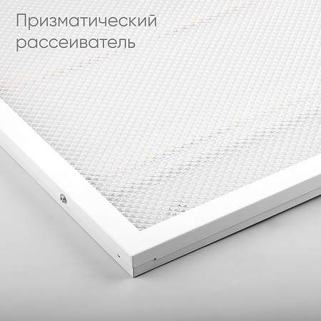 Светодиодный светильник Feron AL2115 встраиваемый 36W 2700K белый со встроенным ЭПРА - фото