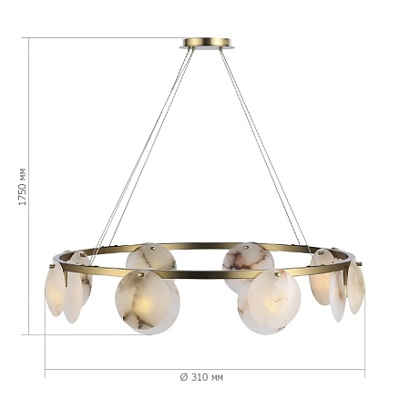 Светильник подвесной ST-Luce Латунь/Алебастр G9 8*5W 4000K SL1520.303.08 - фото