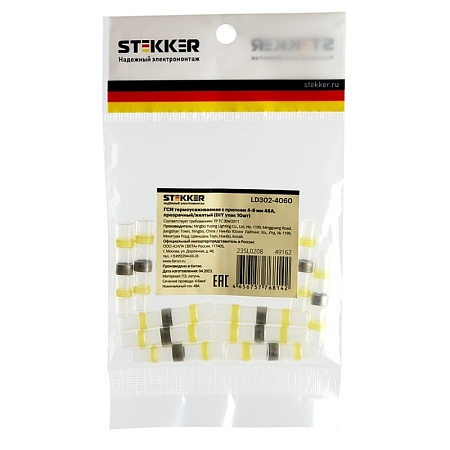 LD304 Контроллер для управления осветительным оборудованием на 3 канала, радиочастотный 2.6А на канал, AC230V, 50HZ - фото