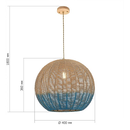 Светильник подвесной ST-Luce Древесный/Бежевый,Синий E27 1*40W SL1514.623.01 - фото
