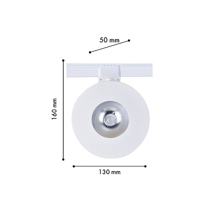 Светильник для трековой системы Unica Favourite 4231-1U - фото