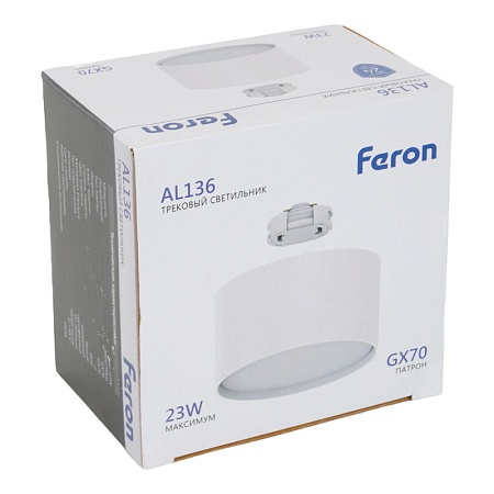 Светильник Feron AL136 трековый однофазный на шинопровод под лампу GX70, белый - фото