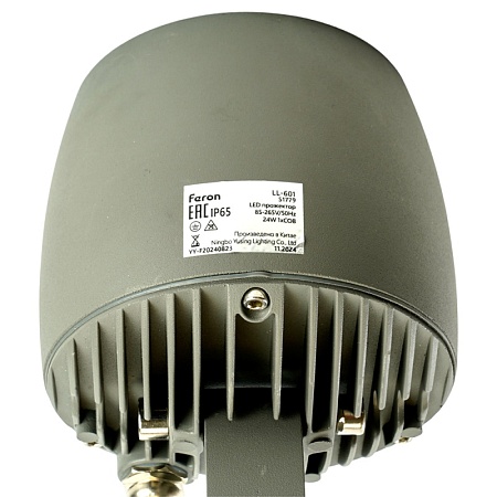 Светодиодный светильник ландшафтно-архитектурный Feron LL-601  85-265V 24W RGB IP65 - фото