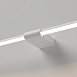 Светильник настенный поворотный светодиодный Luar 900 белый 4000K 40153/LED Elektrostandard - фото