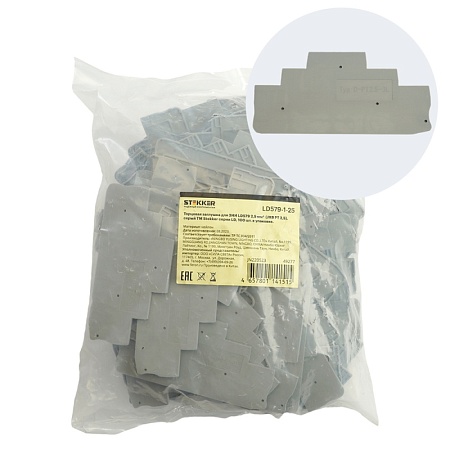 Торцевая заглушка для ЗНИ LD579 2,5 мм² (JXB PT 2,5), серый LD579-1-25 - фото