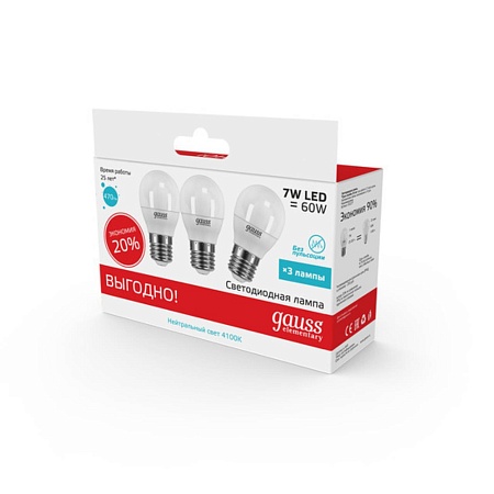 Комплект светодиодных ламп Gauss Софит 7W 630Lm 4100K GU10 101506207 - фото