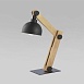 Настольный светильник TK Lighting 5021 - фото