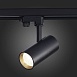 Св-к трек. Черный LED 1*20W 4000K 1 600Lm Ra>90 38° IP20 L150xW70xH202 165-265V ST661.446.20 - фото