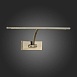 Подсветка для картин ST-Luce Бронза/Бронза LED 1*5,4W 4000K SL595.031.01 - фото