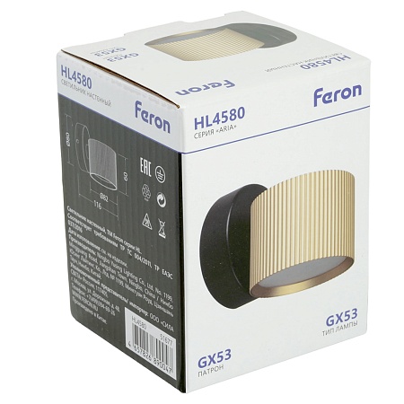 Светильник  настенный Feron HL4580 ARIA 12W, 230V,GX53, золото+черный IP20 - фото