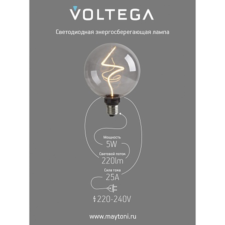 Лампочка Voltega 8559 - фото
