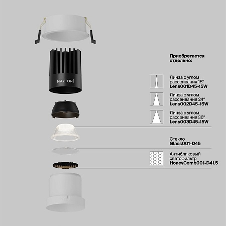 Встраиваемый светильник Technical DL118-15W-4K-W - фото