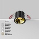 Встраиваемый светильник Technical DL043-01-10W2.7K-RD-B - фото