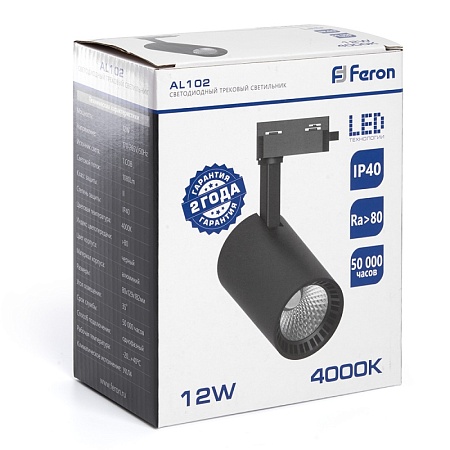 Светодиодный светильник Feron AL102 трековый однофазный на шинопровод 12W 4000K 35 градусов черный - фото