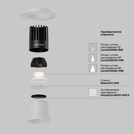 Встраиваемый светильник Technical DL122-15W-4K-TRS-W - фото