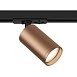 Трековый светильник Technical FOCUS S TR020-1-GU10-BC - фото