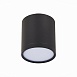 Светильник потолочный Черный LED 1*5W 3000K 390Lm Ra>90 120° IP20 D68xH75 170-240V ST113.432.05 - фото