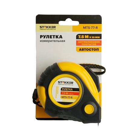 Рулетка, 7,5 м х 25 мм, прорезиненное покрытие, II класс точности, автостоп MTS-77-R - фото